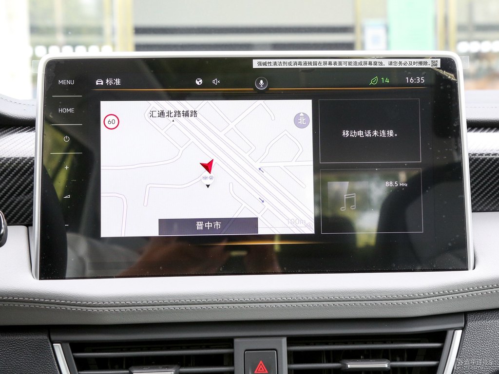 錫石灰探岳中控內(nèi)飾圖片