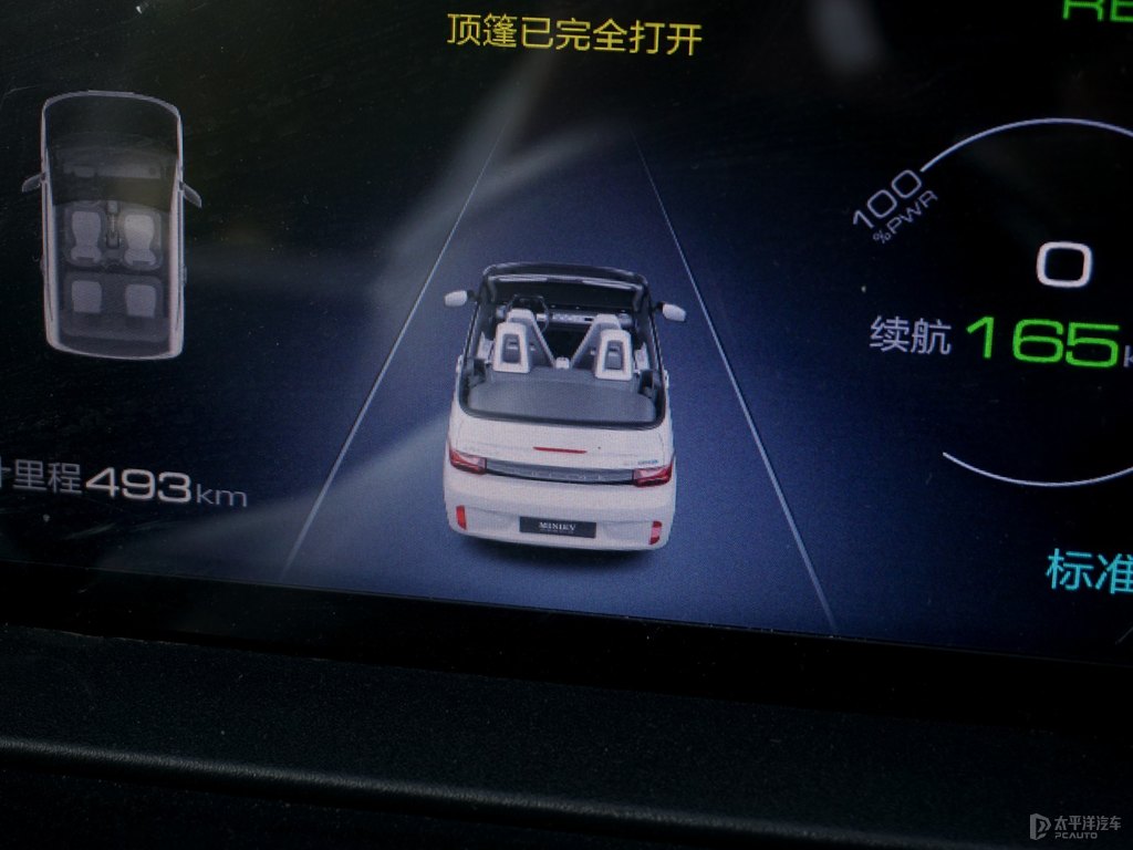 摩登黑宏光MINIEV中控內(nèi)飾圖片