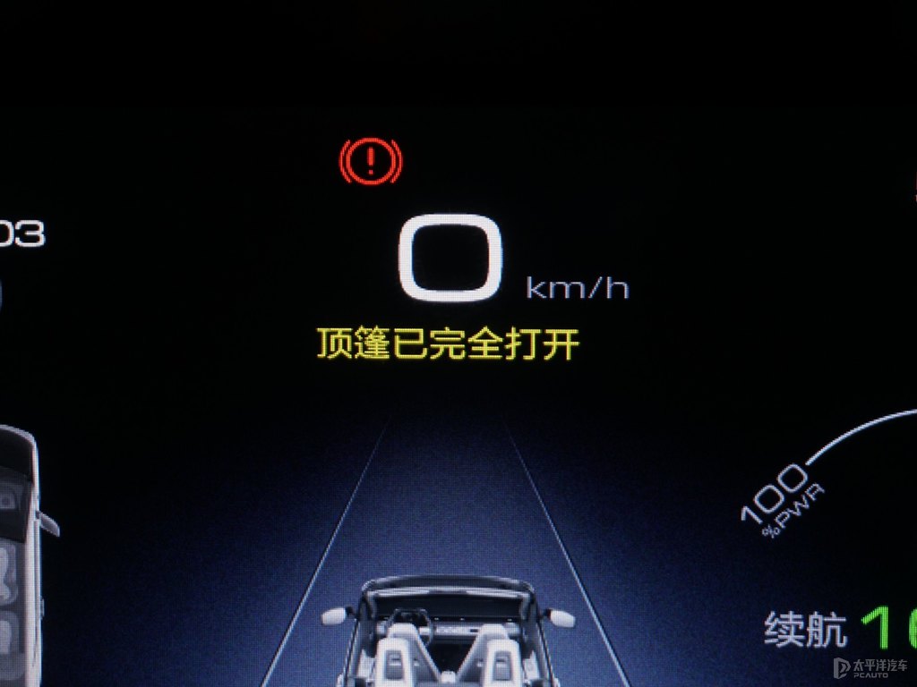 摩登黑宏光MINIEV中控內飾圖片