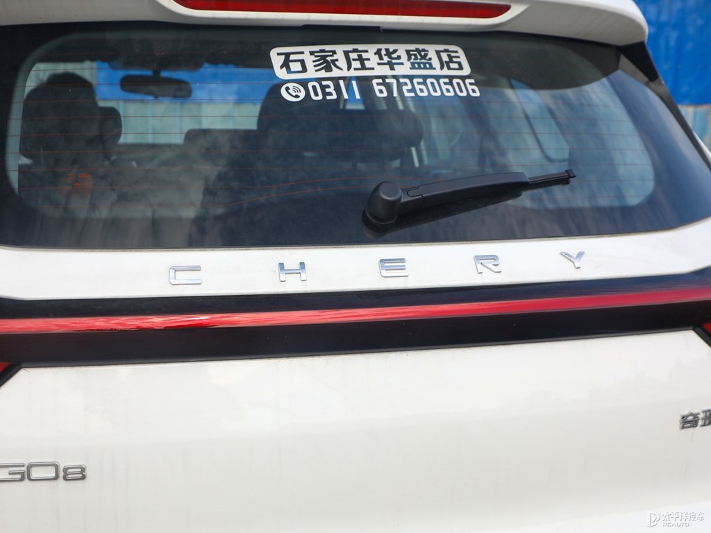 曜石黑瑞虎8車尾外觀圖片