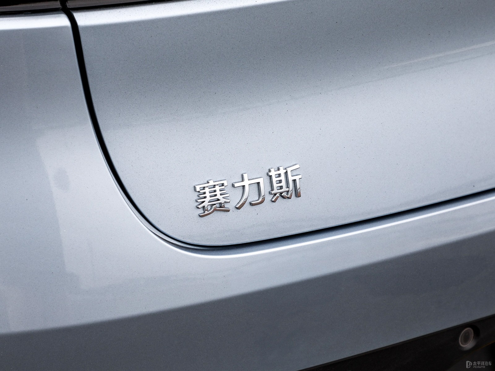 問界M5外觀高清大圖