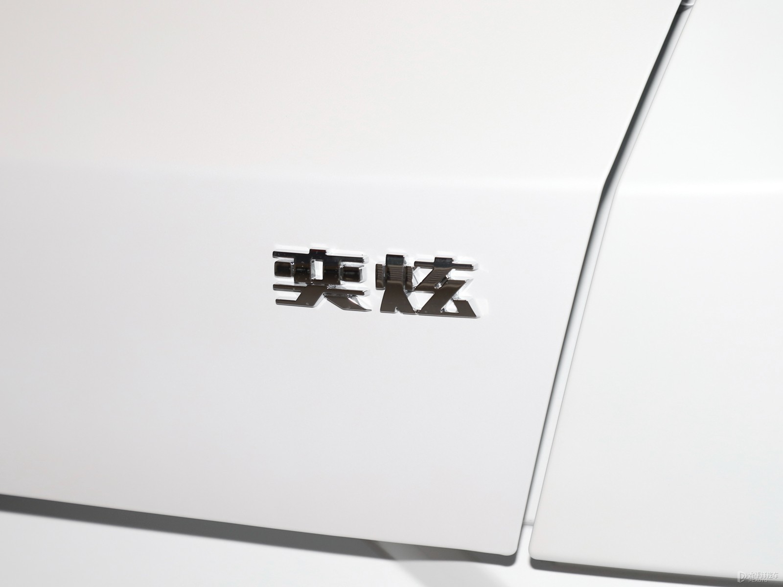 奕炫外觀高清大圖
