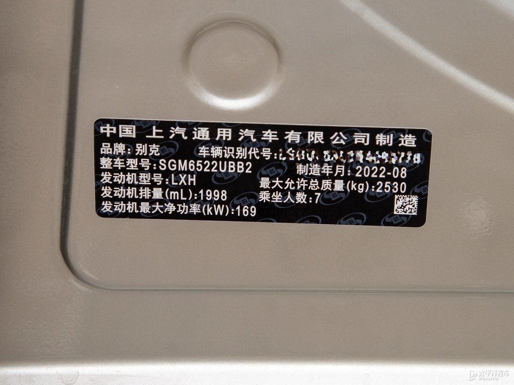 香檳金別克GL8細(xì)節(jié)其它細(xì)節(jié)圖片