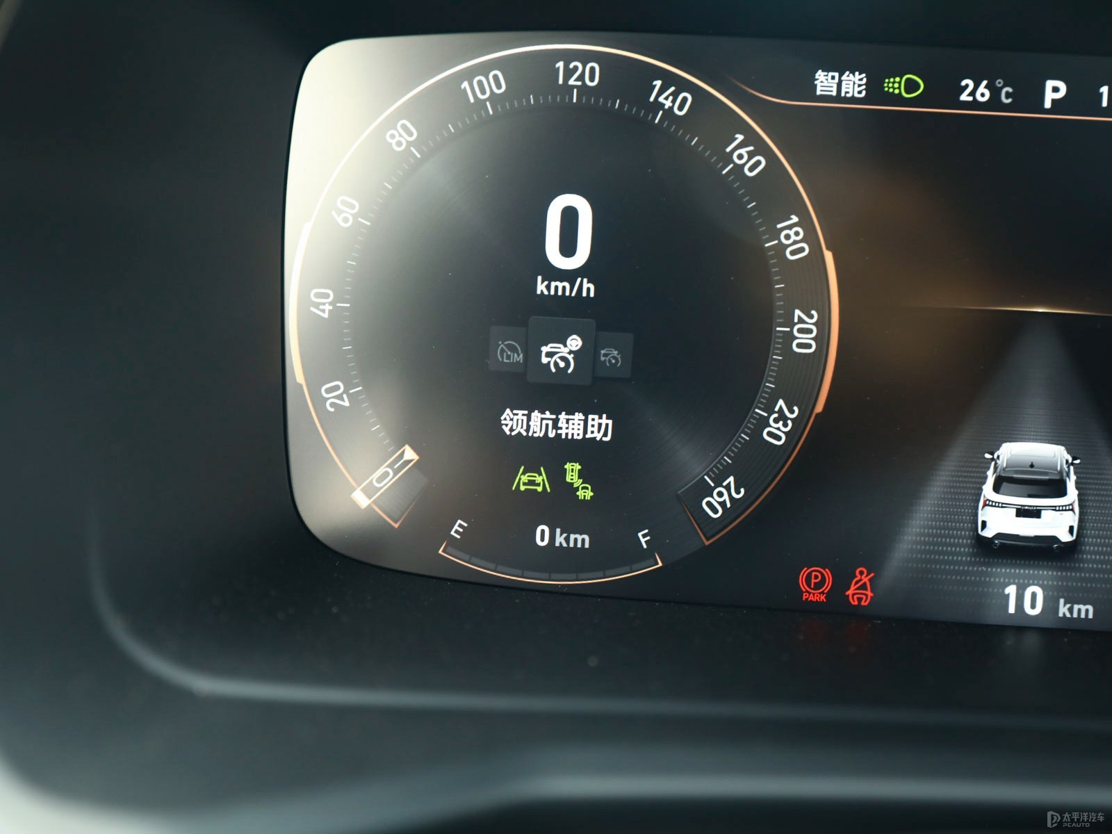 領(lǐng)克06內(nèi)飾高清大圖
