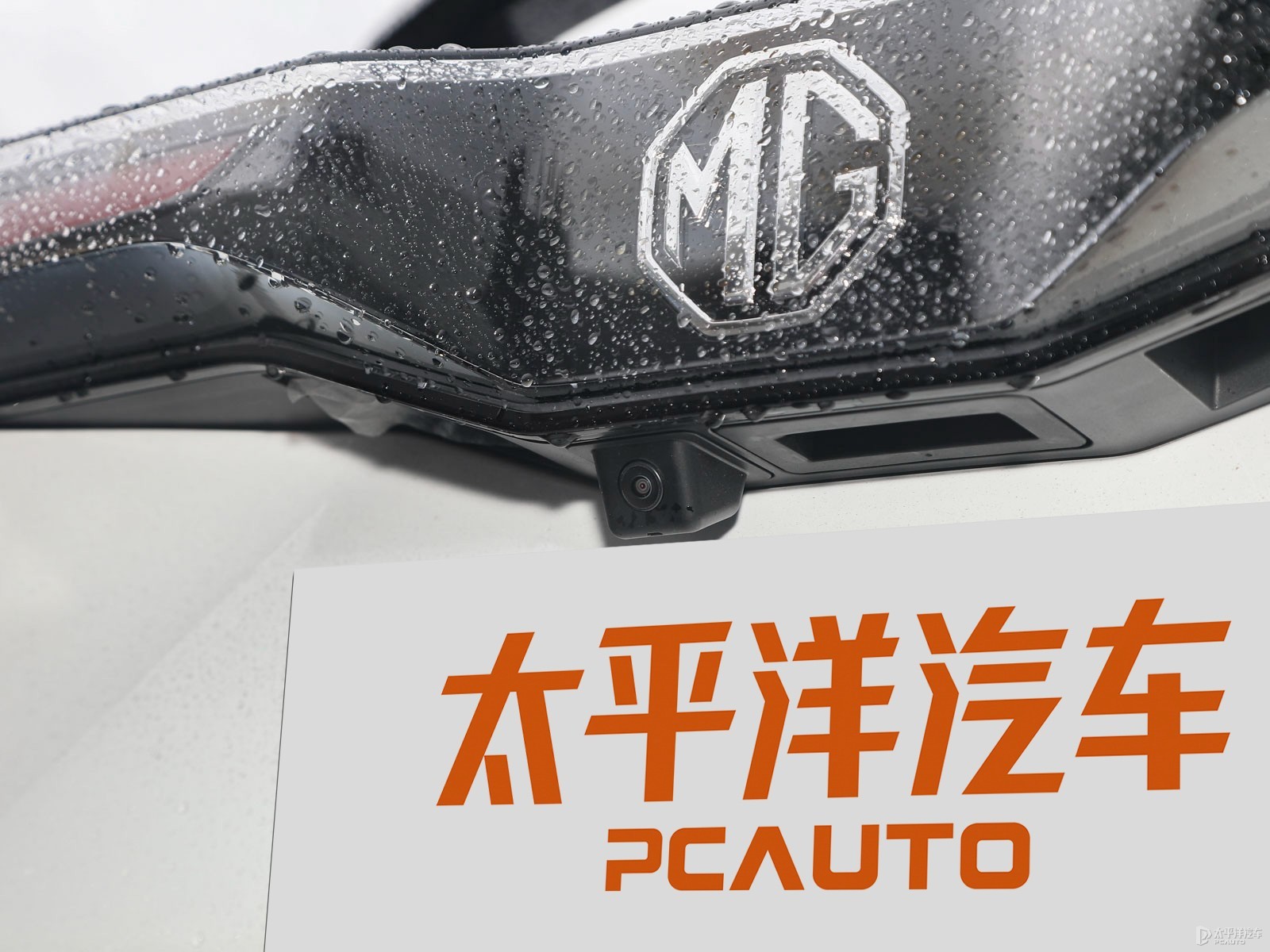 MG4 EV外觀高清大圖