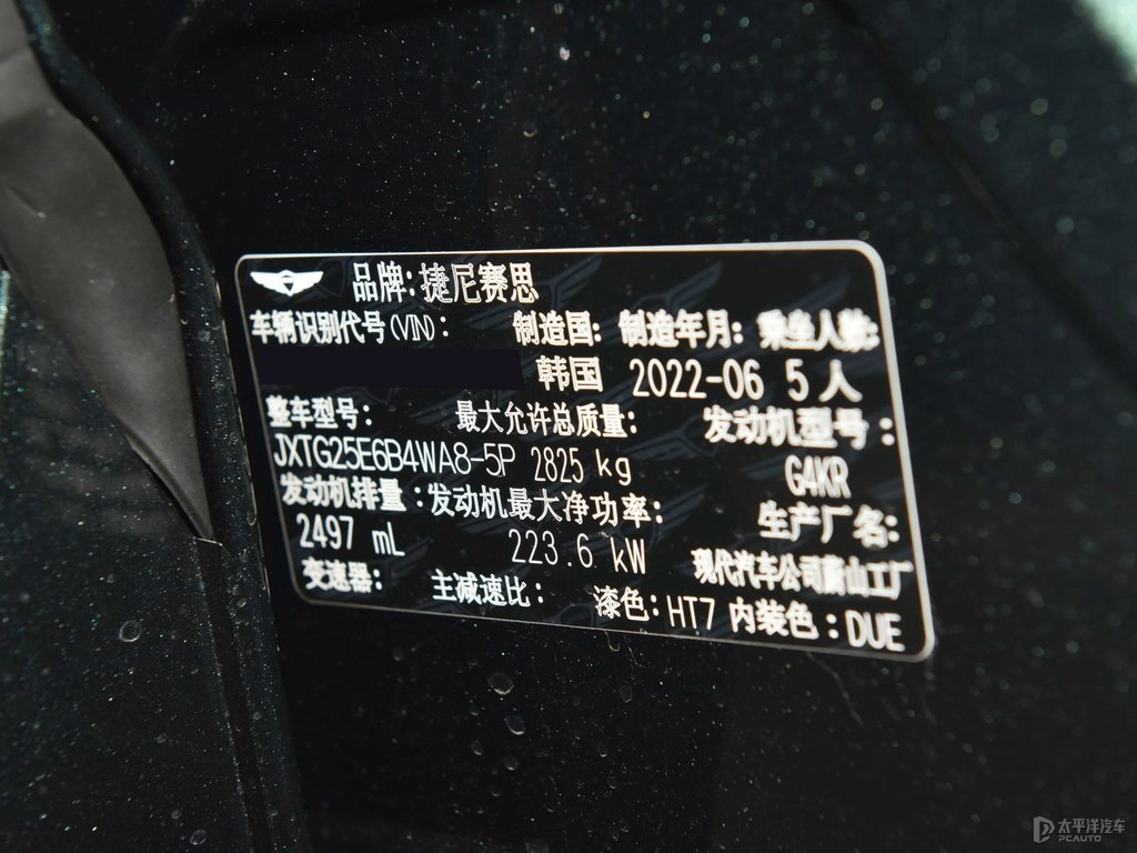 ِ˼GV80(x)(ji)(x)(ji)DƬ