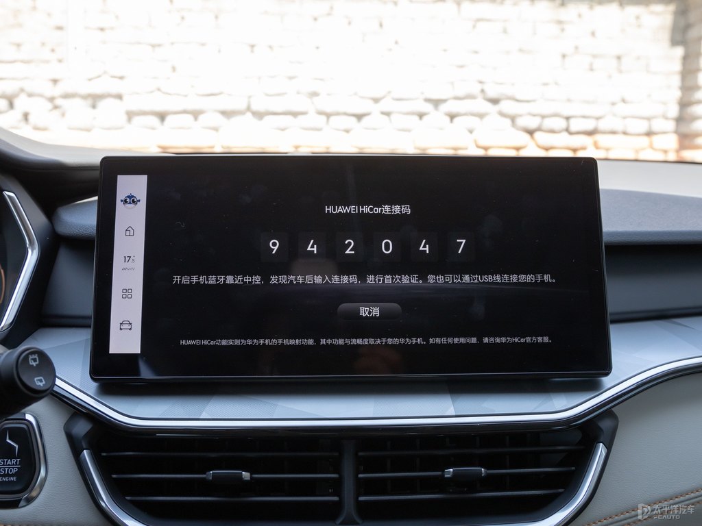 白領(lǐng)克06中控內(nèi)飾圖片