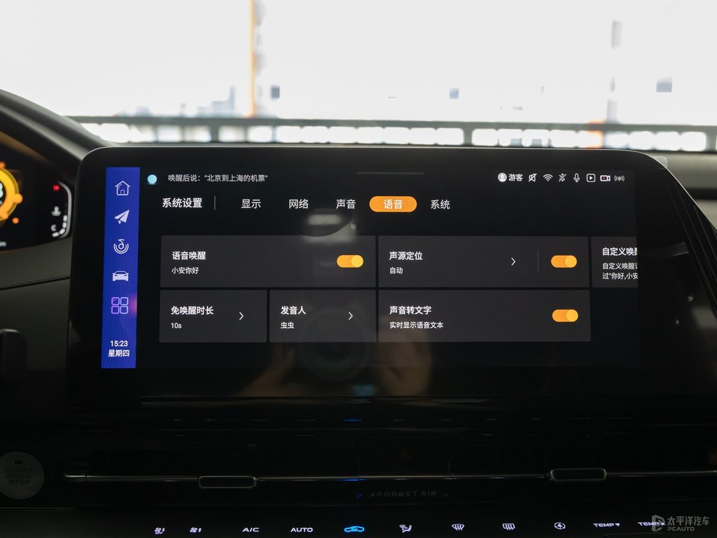 啞光風(fēng)暴灰長(zhǎng)安CS55PLUS中控內(nèi)飾圖片