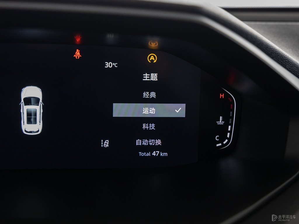 啞光風(fēng)暴灰長(zhǎng)安CS55PLUS中控內(nèi)飾圖片