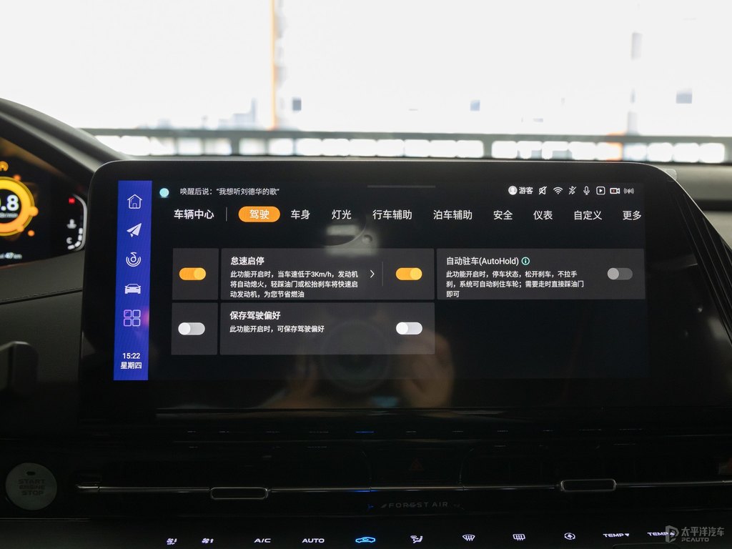 啞光風暴灰長安CS55PLUS中控內(nèi)飾圖片