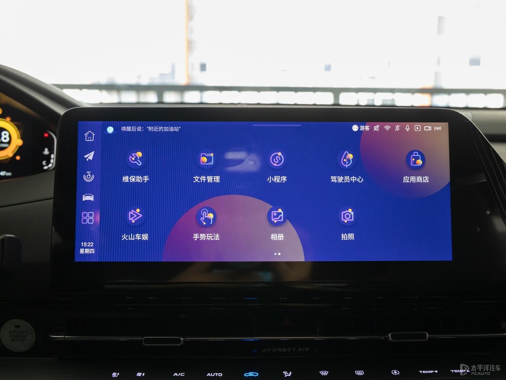 啞光風(fēng)暴灰長安CS55PLUS中控內(nèi)飾圖片