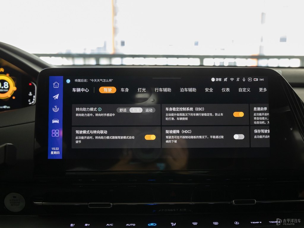 啞光風(fēng)暴灰長安CS55PLUS中控內(nèi)飾圖片