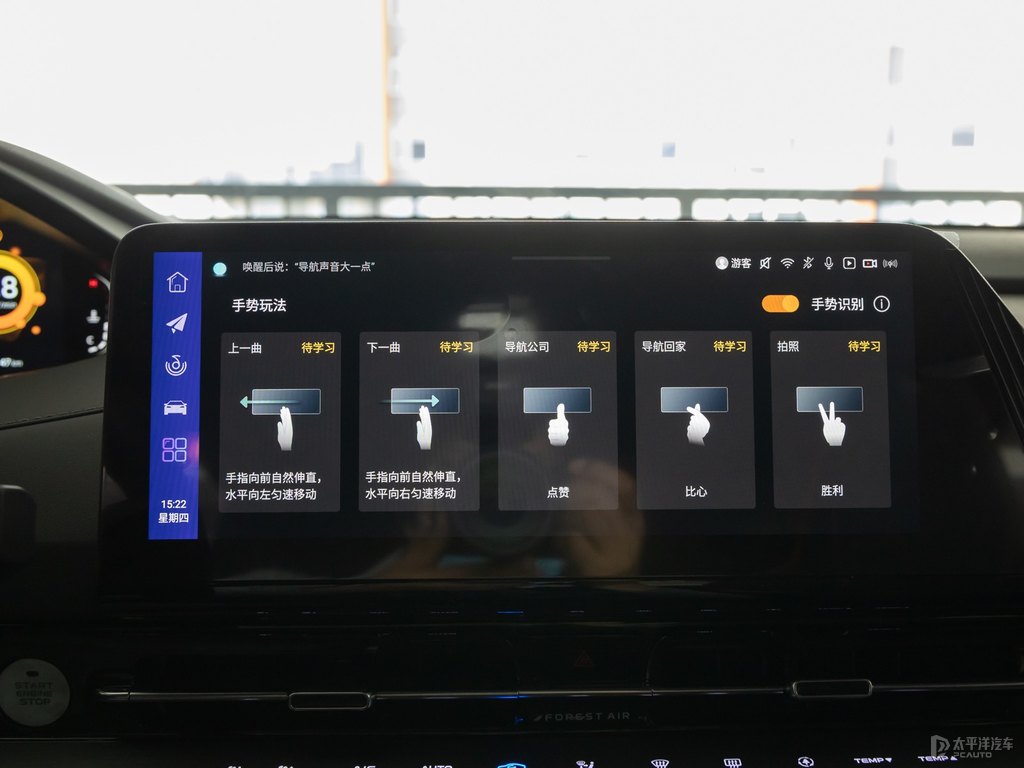 啞光風(fēng)暴灰長(zhǎng)安CS55PLUS中控內(nèi)飾圖片