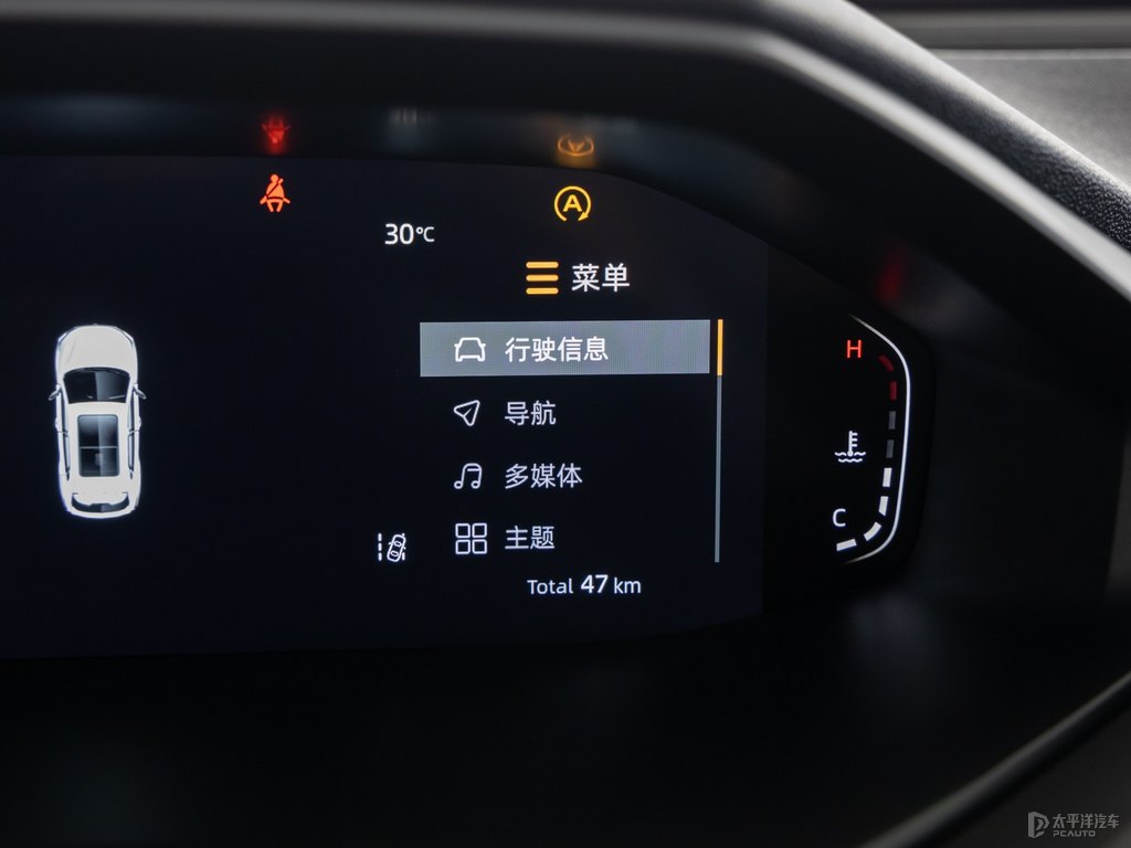 啞光風暴灰長安CS55PLUS中控內(nèi)飾圖片