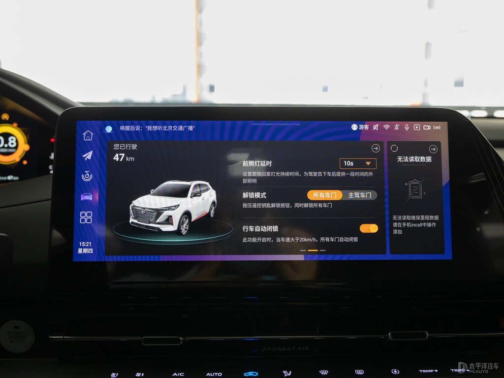 啞光風暴灰長安CS55PLUS中控內(nèi)飾圖片