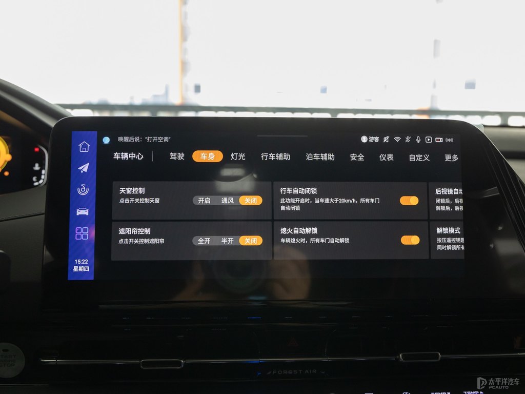 啞光風(fēng)暴灰長安CS55PLUS中控內(nèi)飾圖片