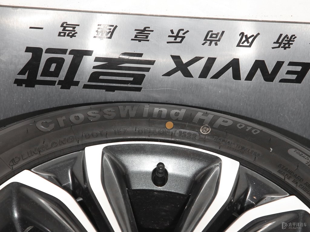 皓月白享域細節(jié)其它細節(jié)圖片
