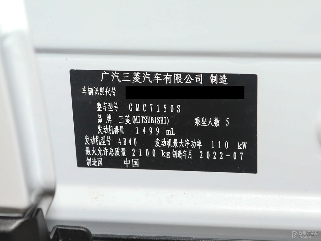 珍珠白奕歌細(xì)節(jié)其它細(xì)節(jié)圖片