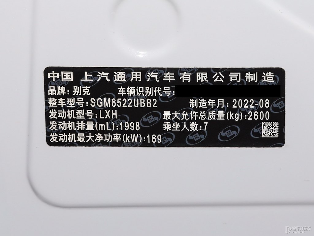 珍珠白別克GL8細(xì)節(jié)其它細(xì)節(jié)圖片
