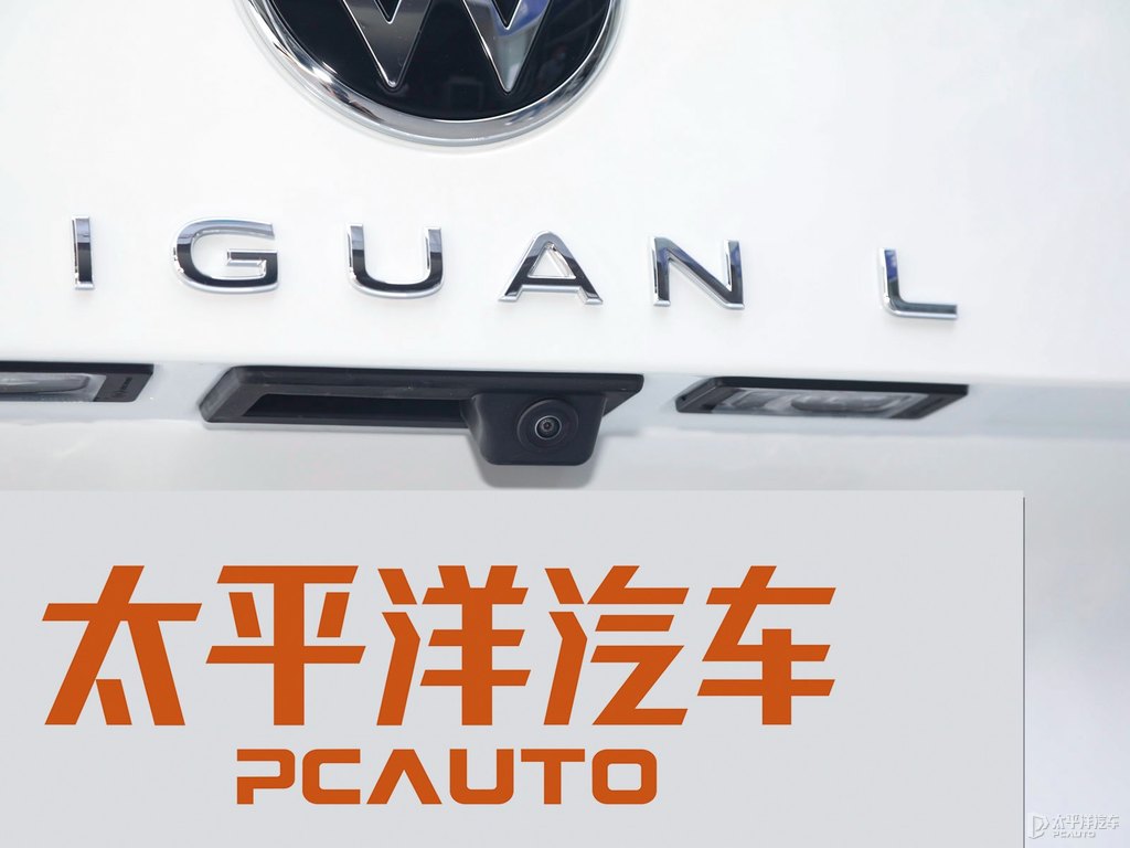 極光白途觀L車尾外觀圖片
