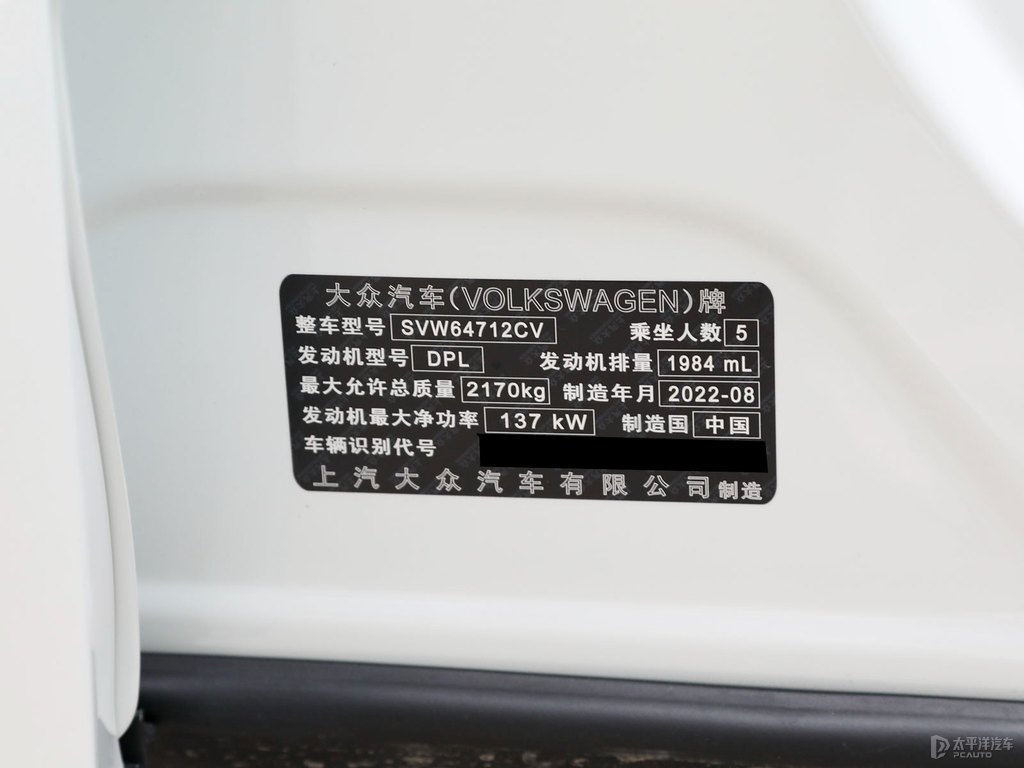 極光白途觀L細節(jié)其它細節(jié)圖片