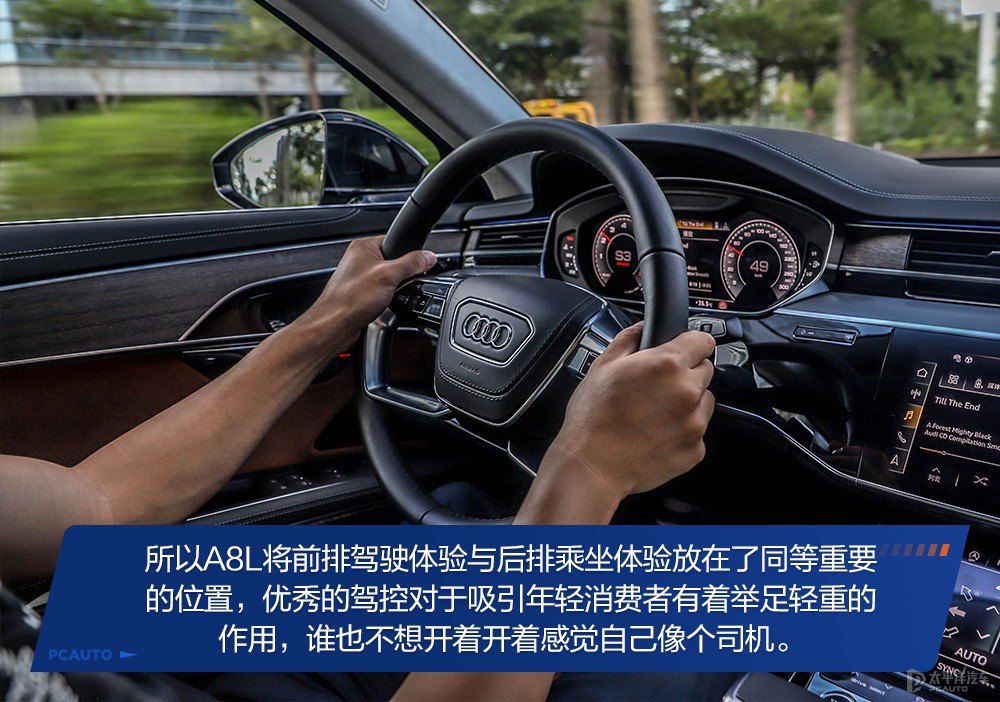 奧迪A8L圖片