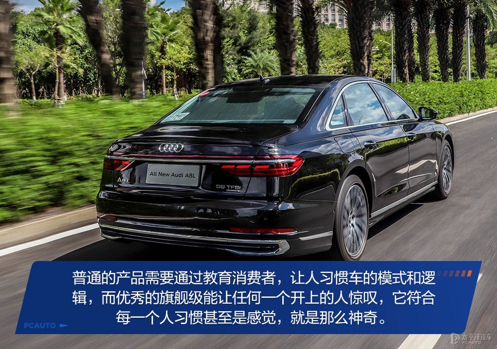 奧迪A8L圖片