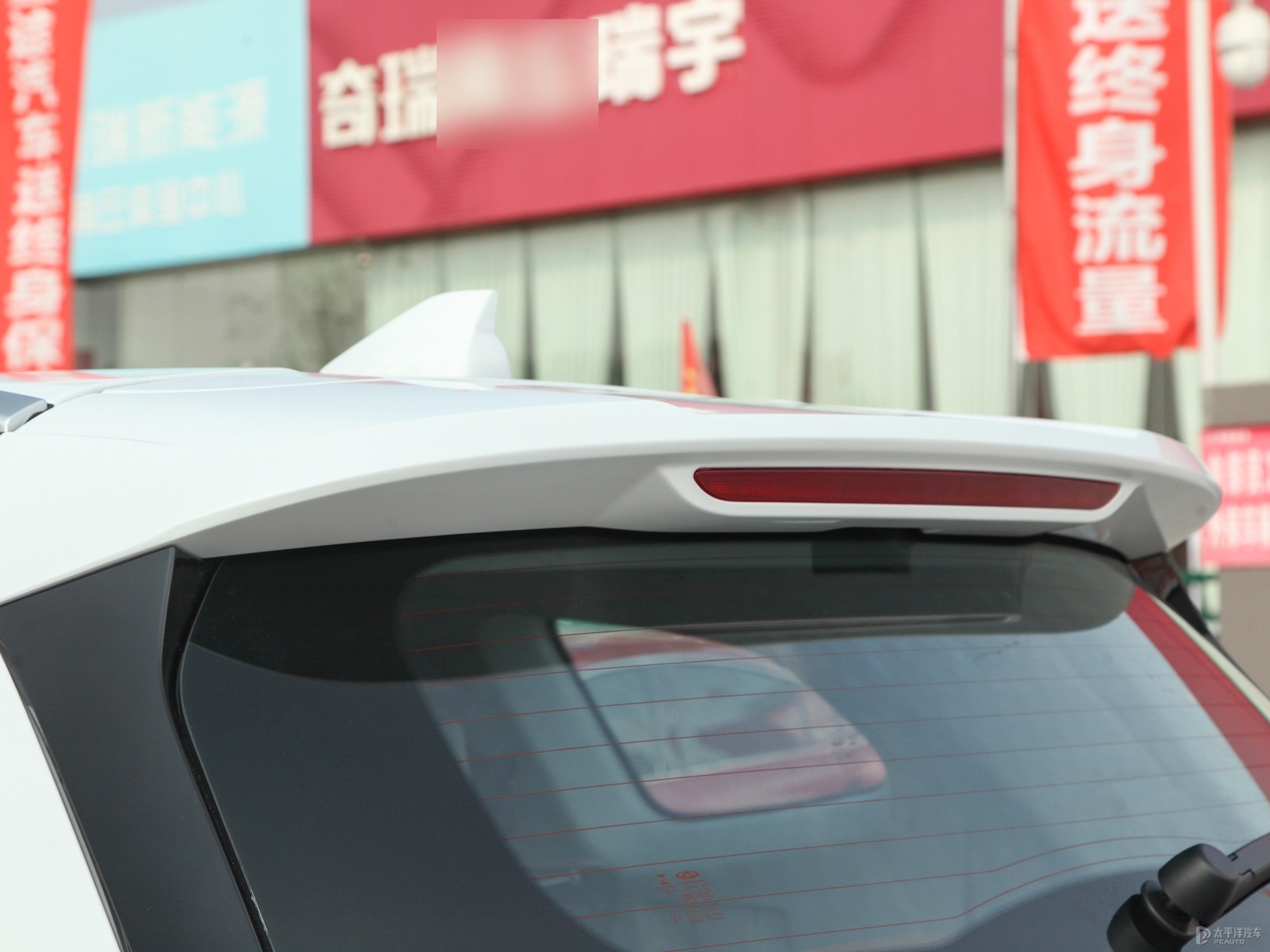 瑞虎8外觀高清大圖