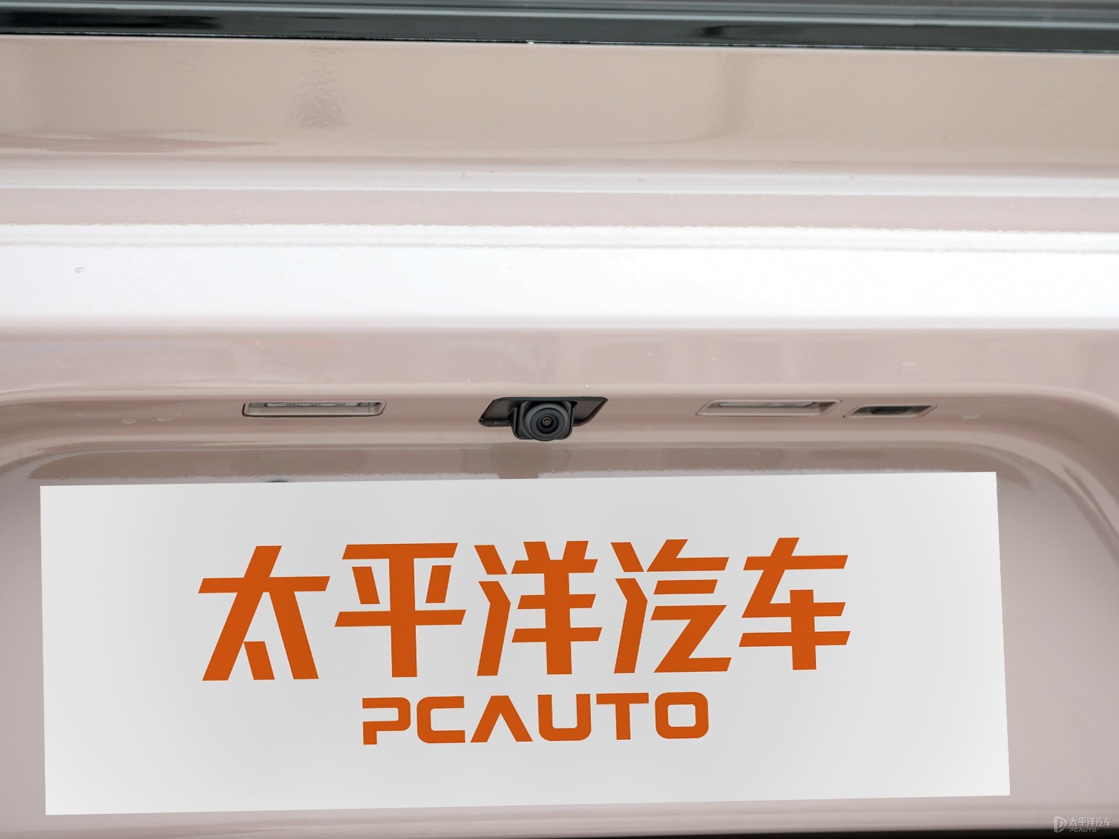 哪吒U外觀高清大圖
