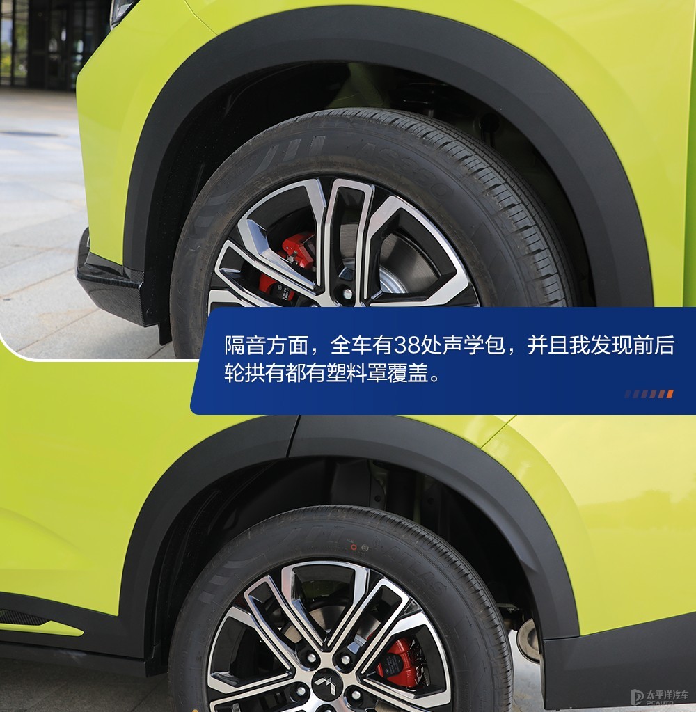 五菱星馳圖解高清大圖