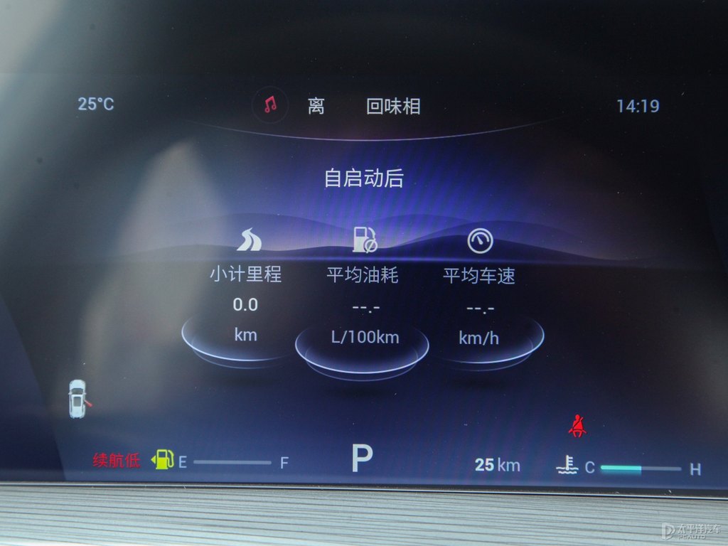 珍珠白瑞虎8中控內(nèi)飾圖片
