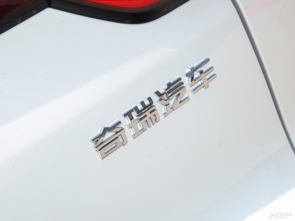 珍珠白瑞虎8車尾外觀圖片