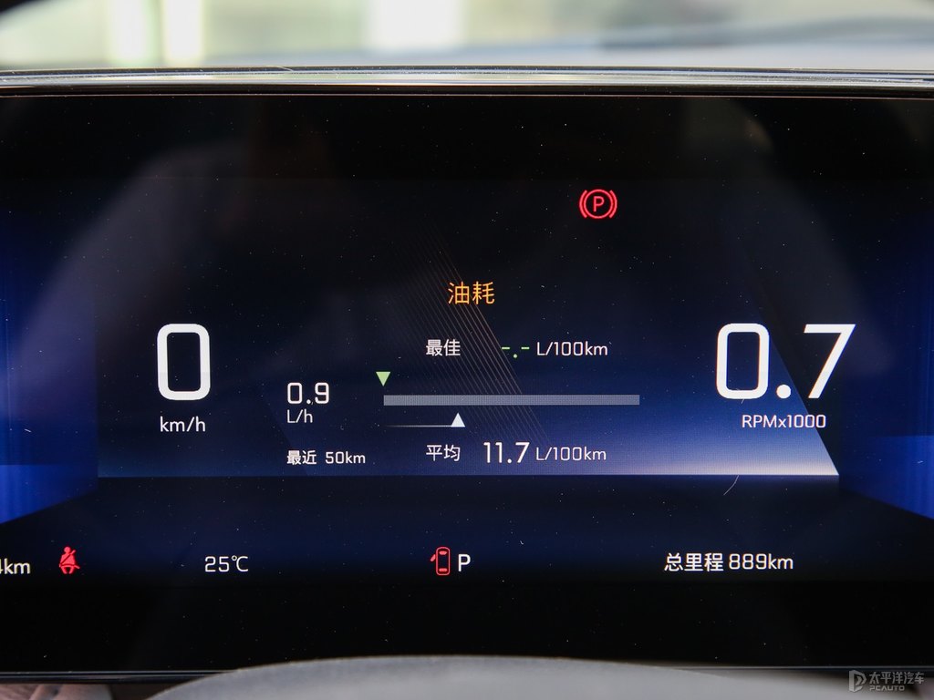 氣場紅科魯澤中控內(nèi)飾圖片