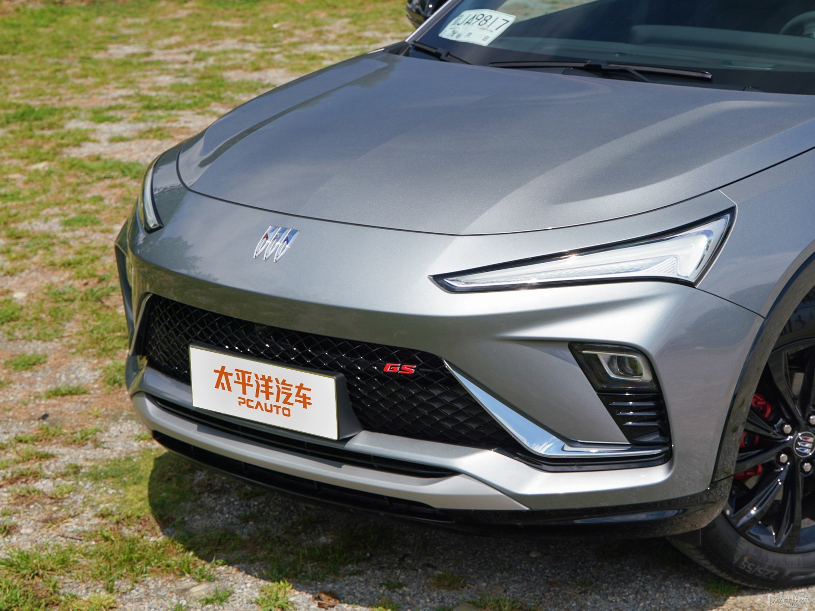 昂揚(yáng)外觀高清大圖