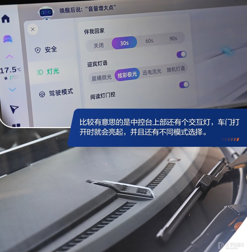 10万级精品纯电小车？试驾几何E