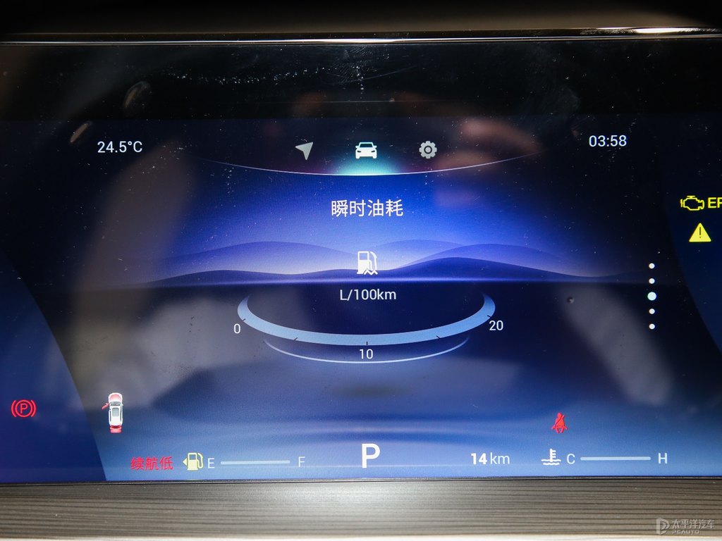 萊茵藍(lán)瑞虎8中控內(nèi)飾圖片
