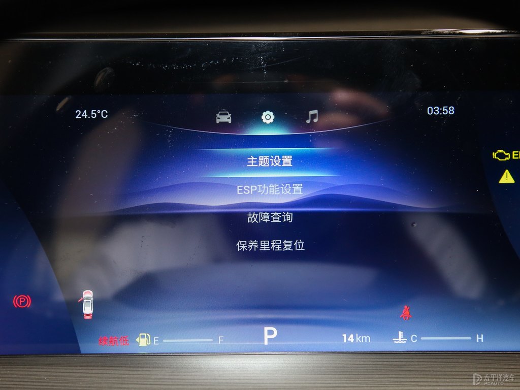 萊茵藍(lán)瑞虎8中控內(nèi)飾圖片