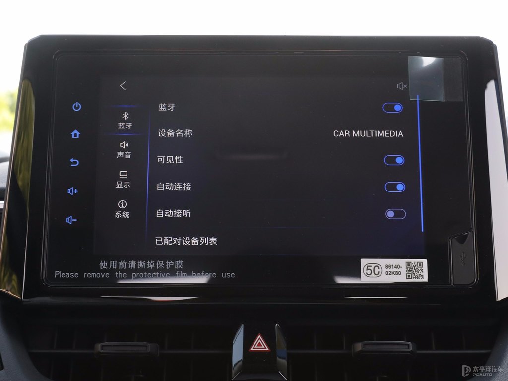 超級(jí)白色卡羅拉中控內(nèi)飾圖片