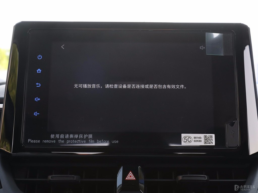 超級(jí)白色卡羅拉中控內(nèi)飾圖片