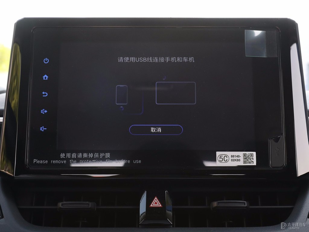 超級(jí)白色卡羅拉中控內(nèi)飾圖片