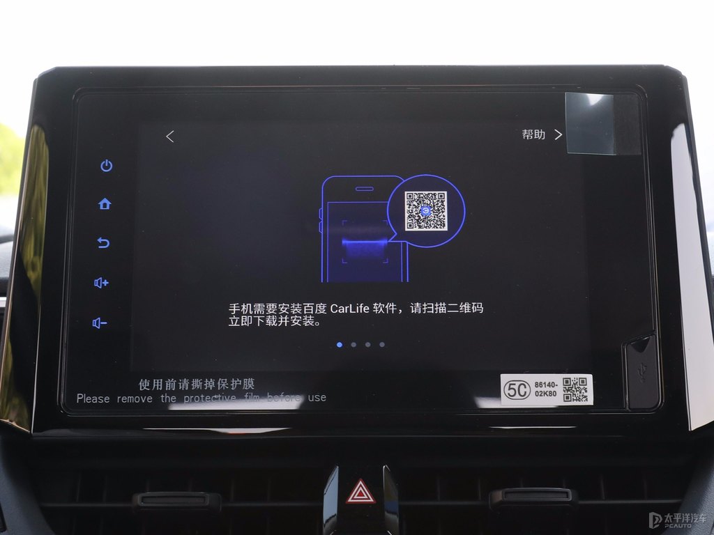 超級(jí)白色卡羅拉中控內(nèi)飾圖片