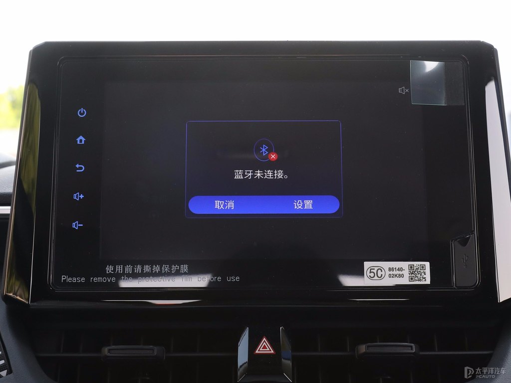 超級白色卡羅拉中控內(nèi)飾圖片