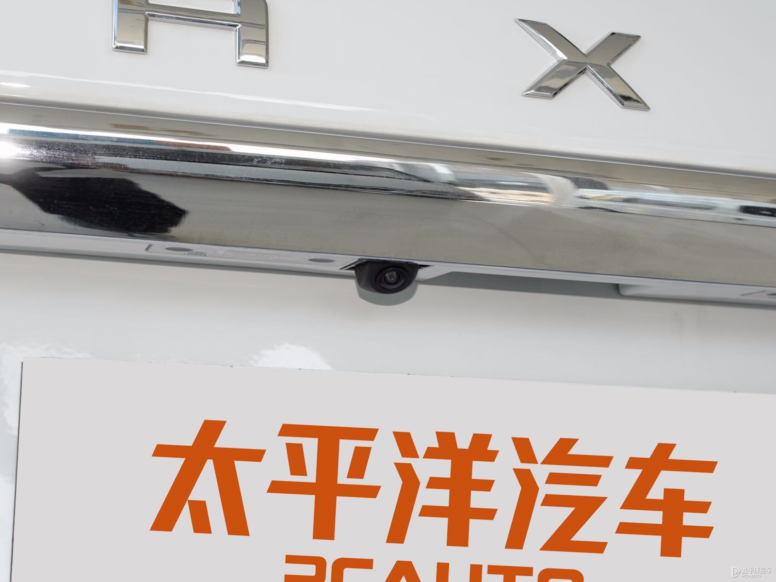 大通G20外觀高清大圖