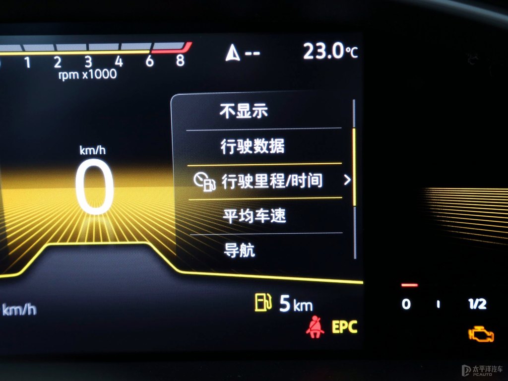 極地白寶來(lái)中控內(nèi)飾圖片