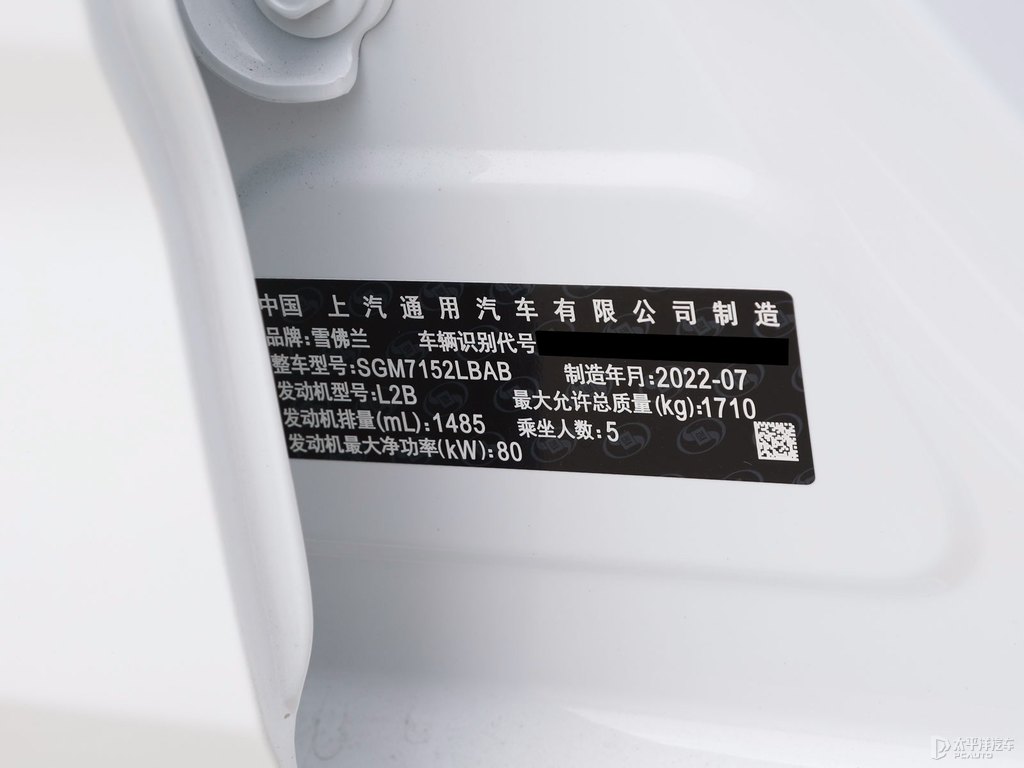 閃耀白科魯澤細(xì)節(jié)其它細(xì)節(jié)圖片
