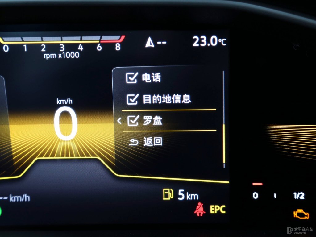 極地白寶來中控內(nèi)飾圖片
