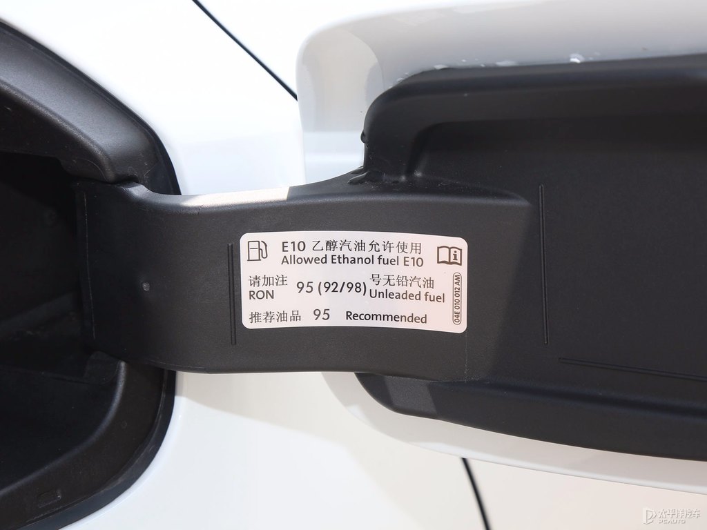極地白寶來細(xì)節(jié)其它細(xì)節(jié)圖片