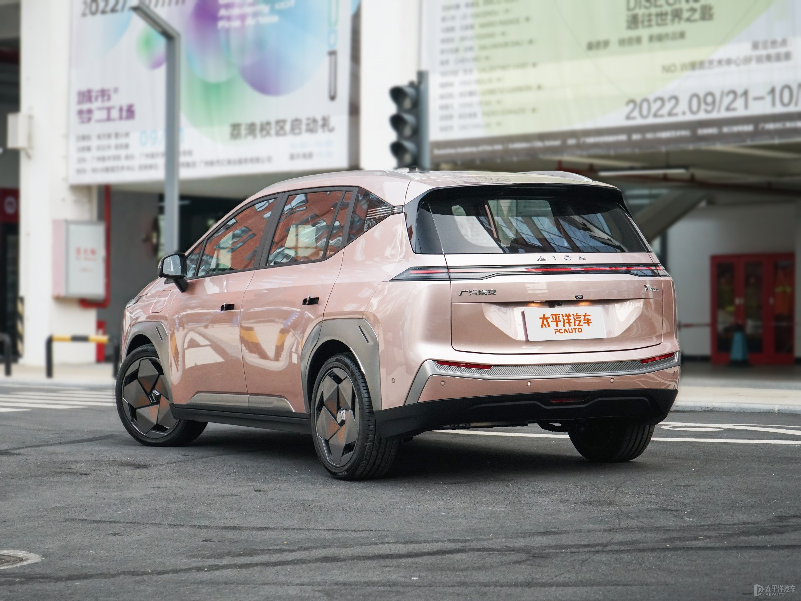 冰玫粉AION Y整車外觀外觀圖片