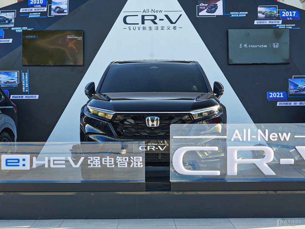皓月白本田CR-V整車外觀外觀圖片
