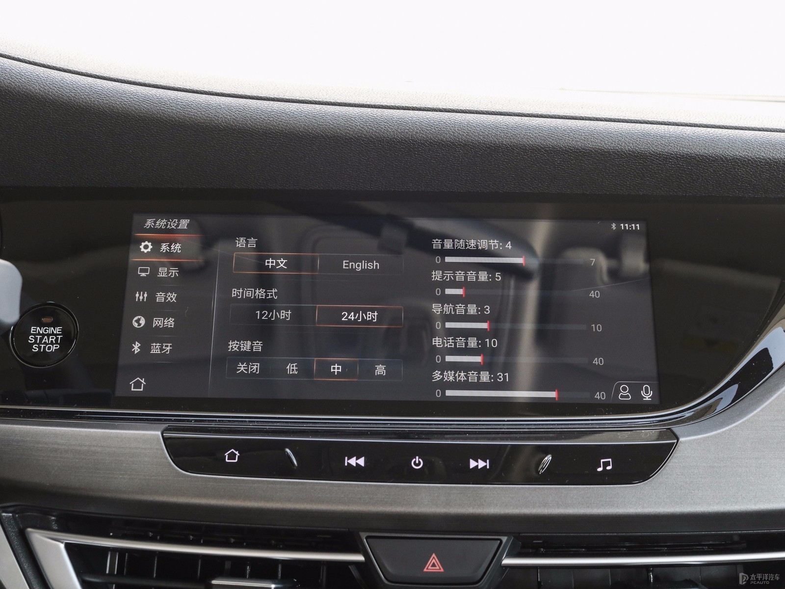 長(zhǎng)安CS35PLUS內(nèi)飾高清大圖
